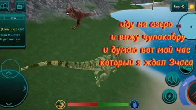 The Cutsed Isle Pvp играю за алозавра часть 13 не везучая пвп #thecursed #theisle #pvp #kill