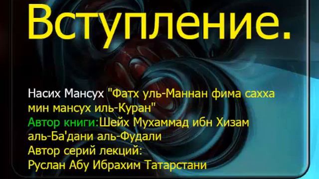 0 вступление смотреть онлайн