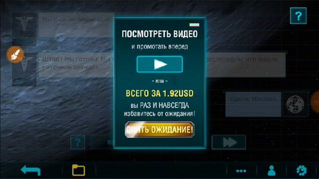 Прохождение игры ЗАРЯ 1 : объект на горизонте. смотреть онлайн
