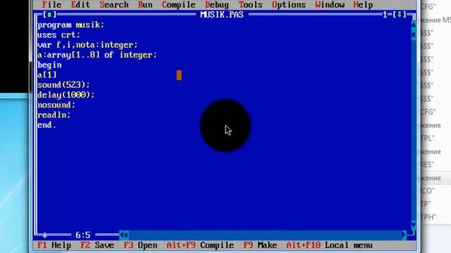 Бонус: Музыка в Pascal смотреть онлайн