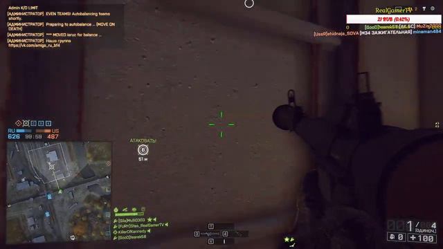 🔥BATTLEFIELD 4 ✩ ЗВЕЗДНАЯ КОМАНДА ✩ смотреть онлайн