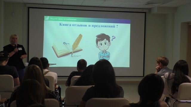 Права потребителей при оказании услуг общественного питания смотреть онлайн