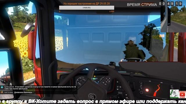 Тестируем сборку из 7 карт Euro Truck Simulator 2 Версии 1.37 смотреть онлайн