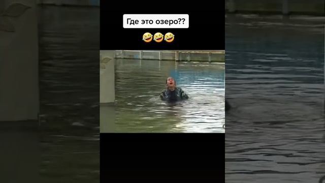 Молодильное озеро смотреть онлайн