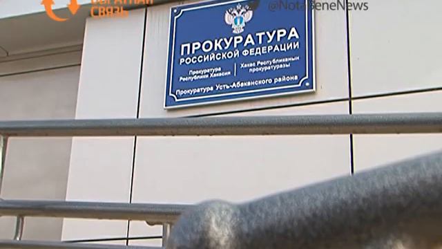 Личный прием прокурора смотреть онлайн