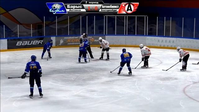 Барыс 2003 - Автомобилист - Юность (г.Екатеринбург) 2003, ПРФ 2016-2017 (2 игра) смотреть онлайн