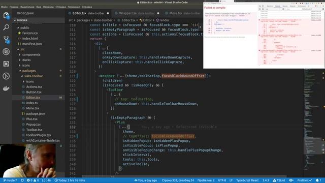 ReactJS #133 - Добавил Wrapper и clearTimeout() внутри slate-toolbar смотреть онлайн