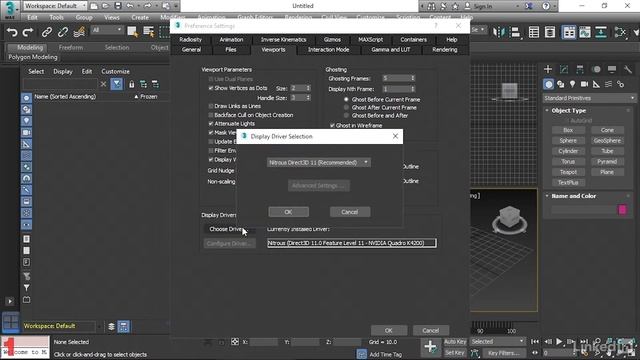 Базовый курс 3ds Max: Глава 1 - настройка вида интерфейса и управление папками проекта смотреть онлайн