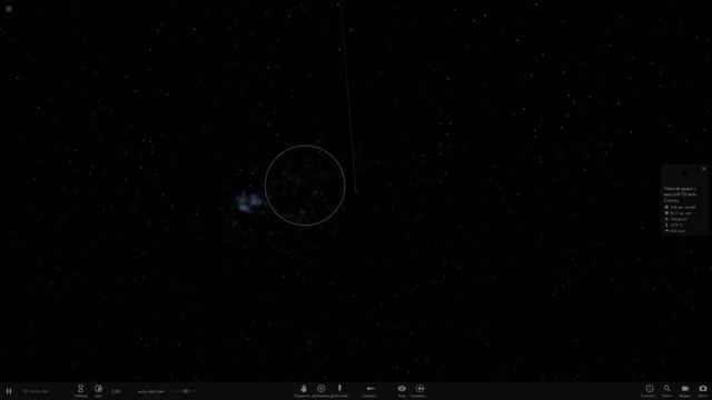 Галактика Млечный путь столкнется с Огромной Черной дырой смотреть онлайн