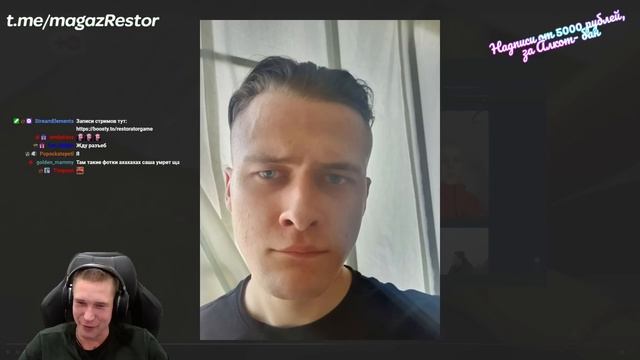 Ресторатор оценивает своих подписчиков смотреть онлайн