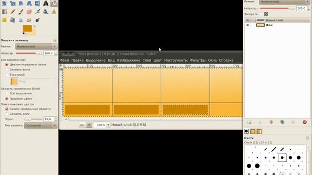 GIMP ГИМП Урок 53 Создаём кнопки и верхнюю часть сайта смотреть онлайн