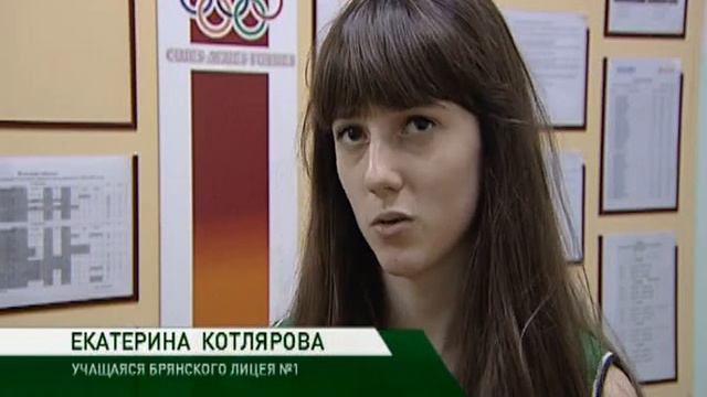 баскетбол в лицее 11 12 13 смотреть онлайн