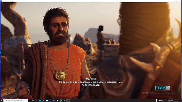 Assassin’s Creed Odyssey смотреть онлайн