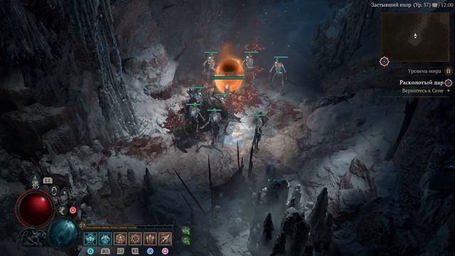 Diablo 4 - Некромант (Без комментариев) PS5 #5
