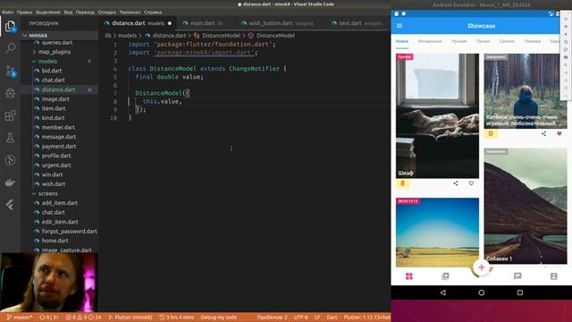 Flutter #206 - Реализовал AddressText для BidDialog смотреть онлайн