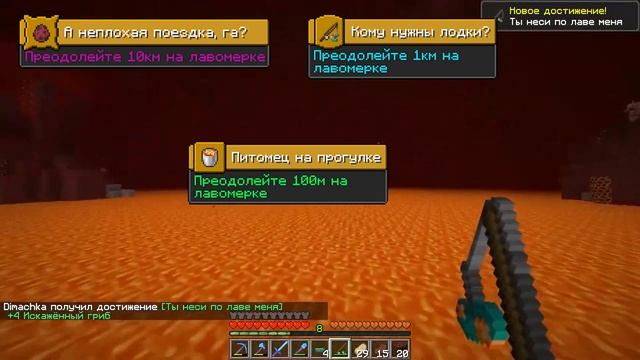 150 Дней Выживания в Майнкрафт, но с 1000 ДОСТИЖЕНИЙ!