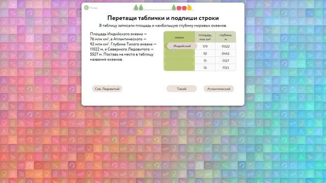 UCHi.RU / УЧИ.RU карточки по математике смотреть онлайн