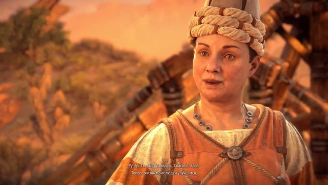 HORIZON Forbidden West Версия PS 5 прохождение часть 18 смотреть онлайн