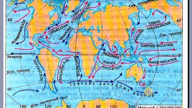 Состав гидросферы Мировой океан Задания ЕГЭ смотреть онлайн