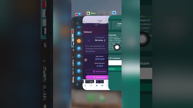 Internetda Pulni Ko'paytirish. Internetda Kuniga 1000₽ Ishlash. Internetda Pul Ishlash