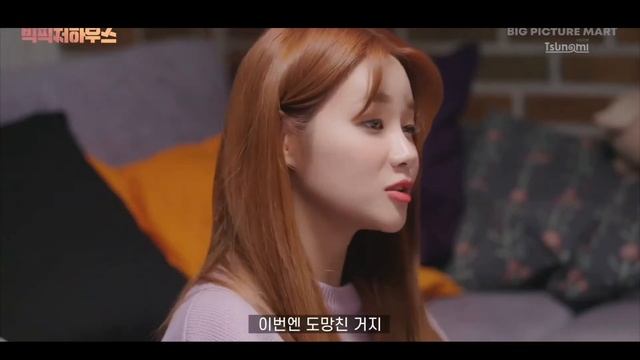 Дорама-БОЛЬШОЙ КРАСИВЫЙ ДОМ 6серия [Русская озвучка] смотреть онлайн