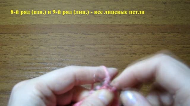 "Вязание с нуля". Полая резинка в начале и в середине вязания. смотреть онлайн