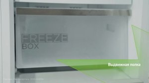 Встраиваемый холодильник Midea MDRE354FGF01M || ОБЗОР