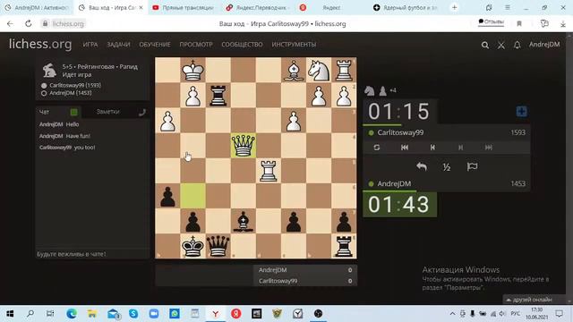 Играю в шахматы на разных сайтах [RU] смотреть онлайн