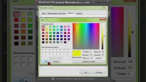 Как изменить или убрать круг у курсора?