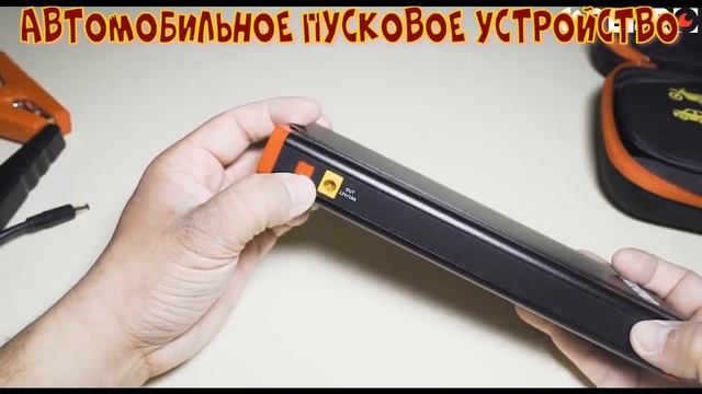 Как завести машину, если сел аккумулятор? смотреть онлайн