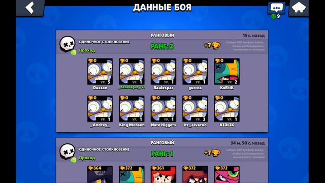 КУПИЛ СПЕЦ ПРЕДЛОЖЕНИЕ С КАРЛОМ! ИГРАЕМ ЗА НОВОГО ПЕРСА В BRAWL STARS! ИМБА ИЛИ НЕТ? смотреть онлайн
