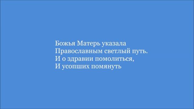 Стих-Дом молитвы. смотреть онлайн