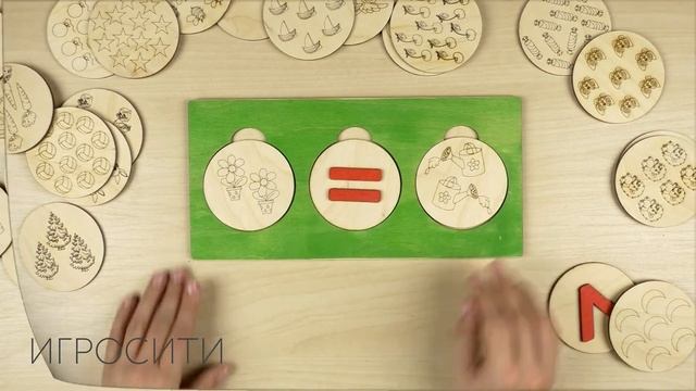 Игра "Больше меньше и равно", Сенсорика смотреть онлайн