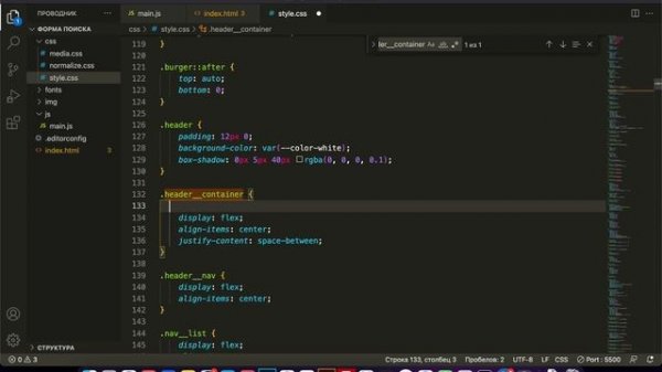 Появление блока HTML + JS