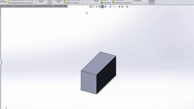 SOLIDWORKS УРОК 1 введение смотреть онлайн