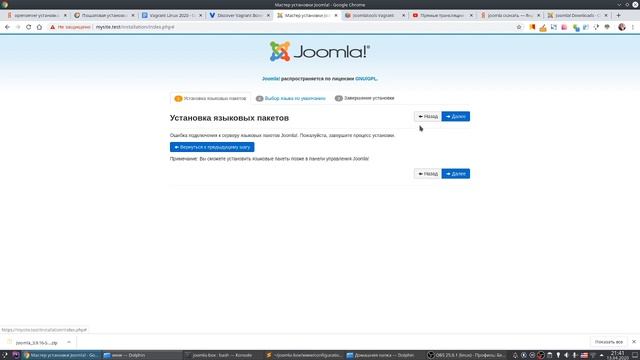 Joomla часть 1. Установка смотреть онлайн