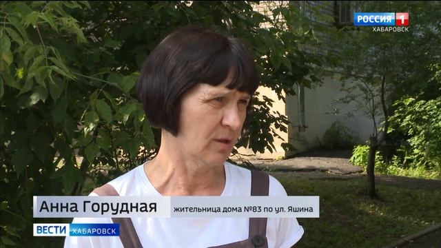 Стройнадзор начал проверку на месте возведения высотки практически в центре Хабаровска смотреть онлайн