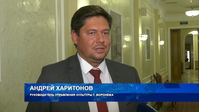 В Воронеже подвели итоги празднования дня города смотреть онлайн