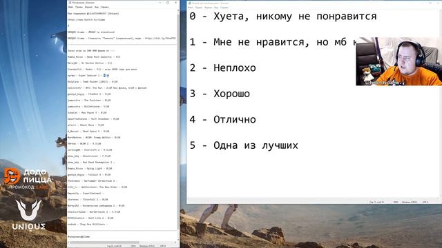 НОВАЯ ОЦЕНОЧНАЯ СИСТЕМА ИГР ОТ ЛАМЫЧА смотреть онлайн