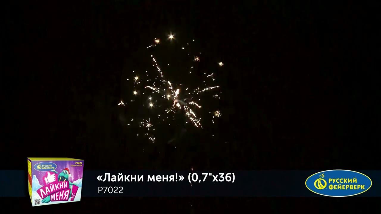 P7022 смотреть онлайн