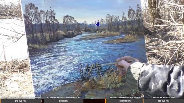 Как нарисовать весну, блики на воде. смотреть онлайн