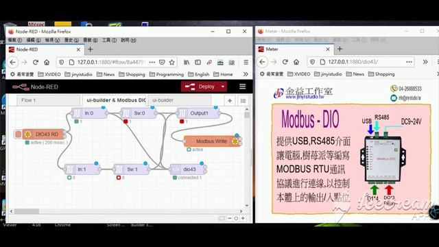 NODE-RED人機介面應用 смотреть онлайн