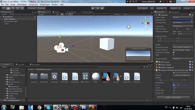 Вращение камеры вокруг объекта Unity 3d [Unity 5] смотреть онлайн