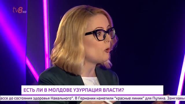Кто имеет право лишать судей Конституционного суда полномочий? смотреть онлайн