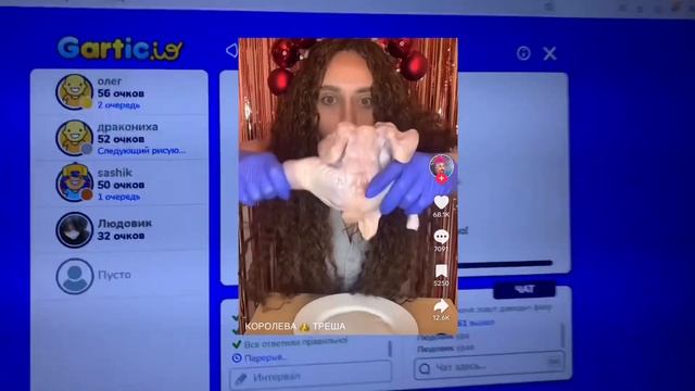 Играю в Gartic io. На 3 подписчика выложу шортс смотреть онлайн
