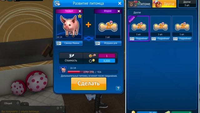 MStar Гайд №1 смотреть онлайн