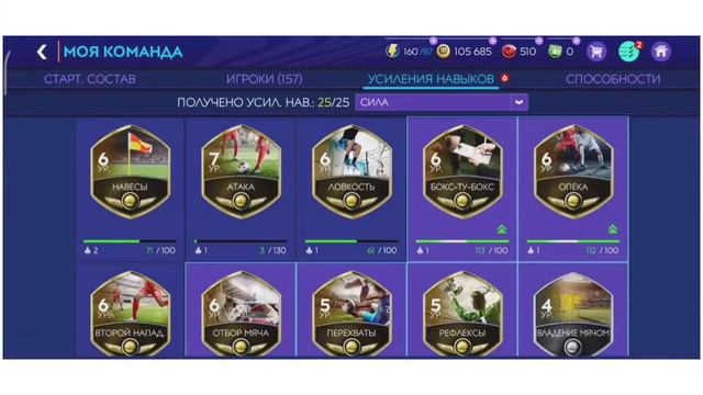 поймал игрока с рейтингом 94 плюс игрока Тоти срейтингом88#14#фифамобайл смотреть онлайн