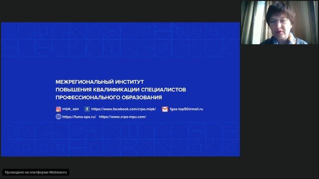 Практические рекомендации для субъектов Российской Федерации по организации ОП смотреть онлайн