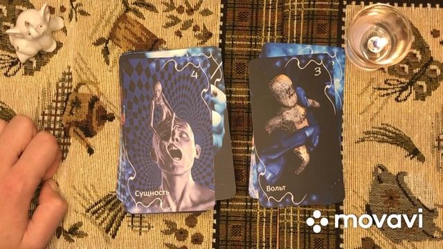 Оракул Затмение . Магический блок. Значение. Часть 1 смотреть онлайн