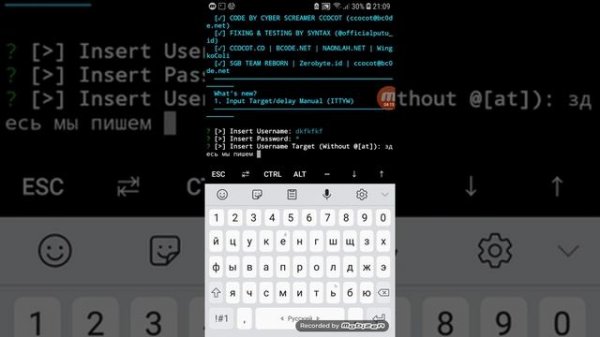 Termux | Followers Insta | Накрутка подписчиков в Instagram